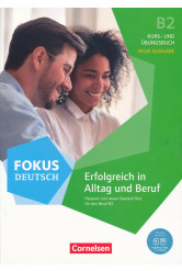 Fokus Deutsch B2